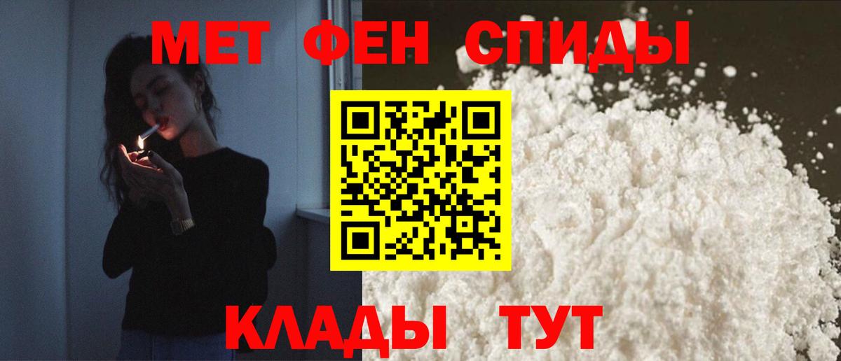Амфетамин 98%  Амфетамин  Омск  Вход с VPN 