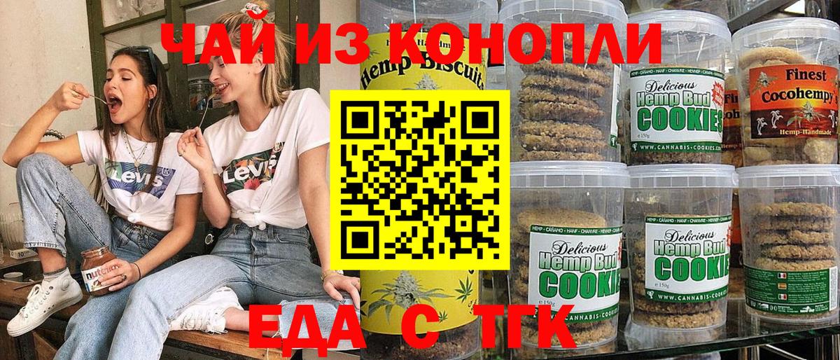 APVP СК кристаллы  Вход с VPN  Бошки Шишки  Мефедрон   КОКАИН  Омск  Бошки Шишки  ГАШ 