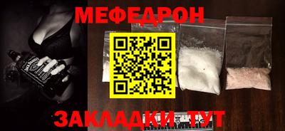 MESCALINE Славгород