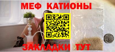 MESCALINE Славгород