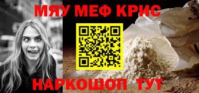 прущая мука Севастополь