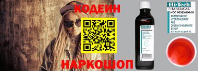 синтетический гашиш Северобайкальск