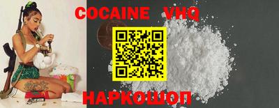 прущая мука Севастополь