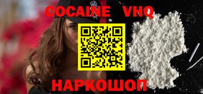 прущая мука Севастополь