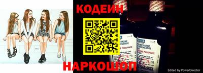 MESCALINE Славгород