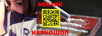 прущая мука Севастополь