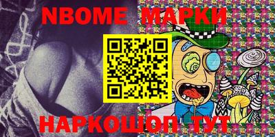 синтетический гашиш Северобайкальск