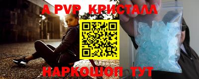 синтетический гашиш Северобайкальск