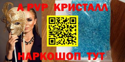 синтетический гашиш Северобайкальск