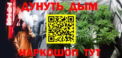 синтетический гашиш Северобайкальск