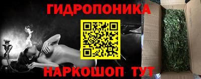 прущая мука Севастополь