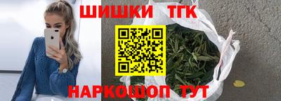 синтетический гашиш Северобайкальск