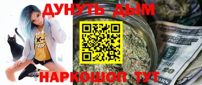 MESCALINE Славгород