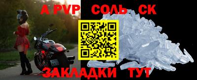 прущая мука Севастополь