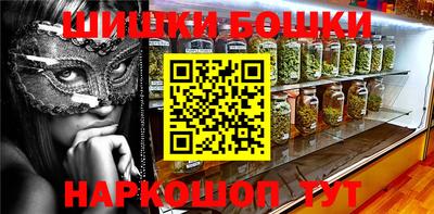прущая мука Севастополь