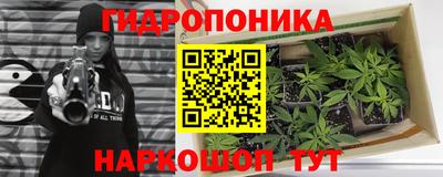 прущая мука Севастополь
