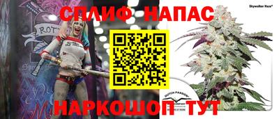 синтетический гашиш Северобайкальск
