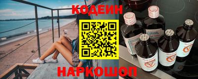 синтетический гашиш Северобайкальск