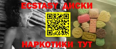 MESCALINE Славгород