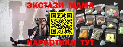 apvp Сланцы