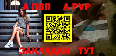 прущая мука Севастополь