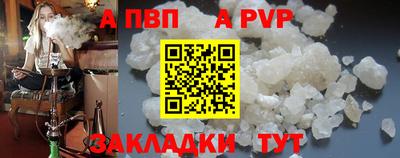 дживик Свободный