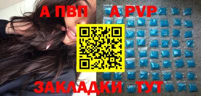 мяу мяу мука Славянск-на-Кубани