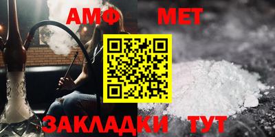 apvp Сланцы