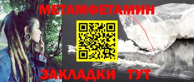 мяу мяу мука Славянск-на-Кубани