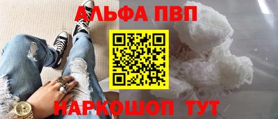 синтетический гашиш Северобайкальск