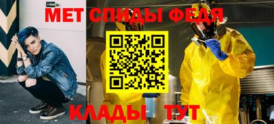 синтетический гашиш Северобайкальск