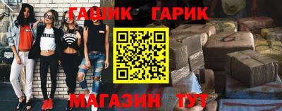 мяу мяу мука Славянск-на-Кубани