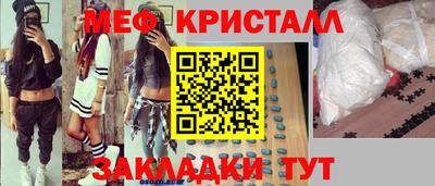 прущая мука Севастополь
