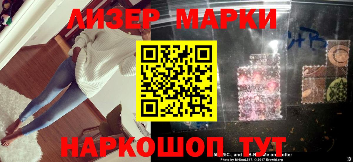 Лсд 25 экстази кислота Омск
