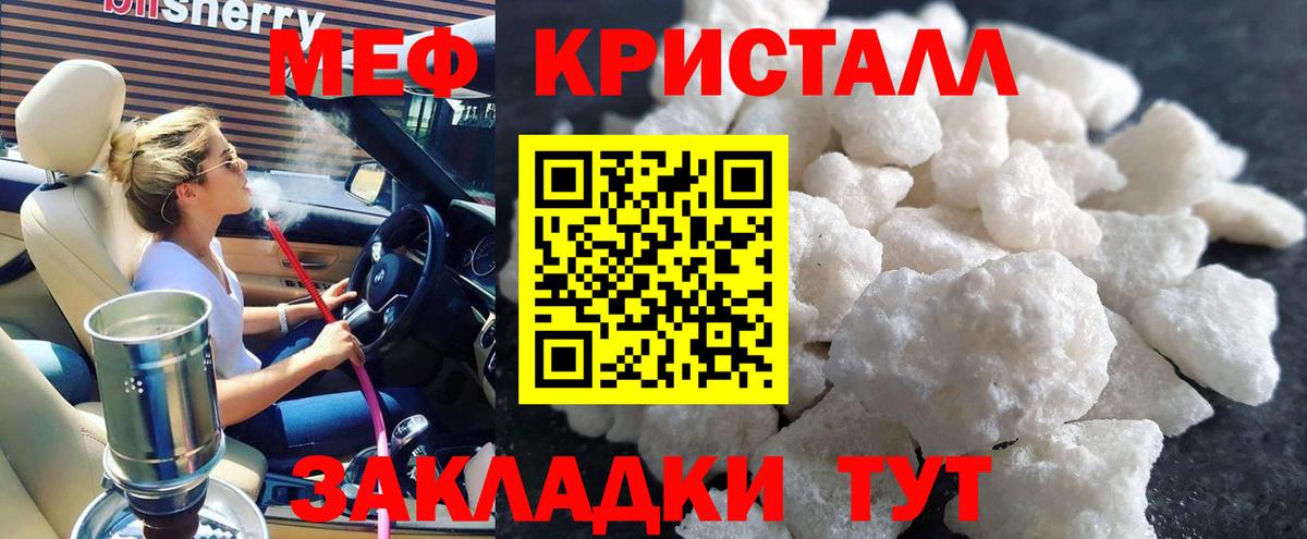 hydra зеркало  Вход с VPN  Меф  Омск  МЕФ  Меф мяу мяу  Меф VHQ 