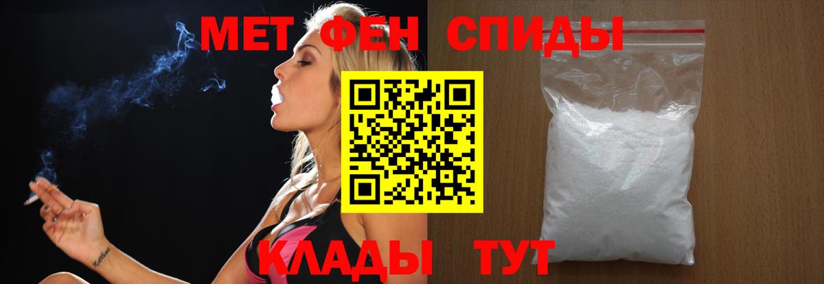 Омск  Метамфетамин  Вход с VPN  Метамфетамин мет 