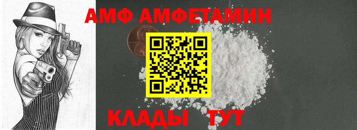 МЕТАМФЕТАМИН Methamphetamine Омск