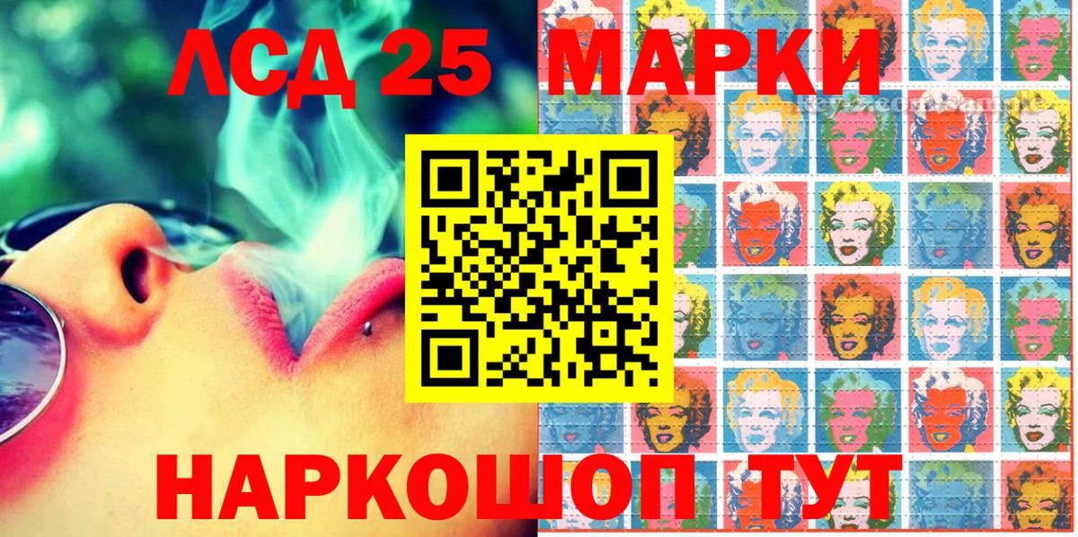 Омск  Марки N-bome 1,5мг  Вход с VPN  Марки N-bome 1,5мг 