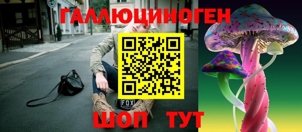 Галлюциногенные грибы мухоморы  Вход с VPN  Омск  Псилоцибиновые грибы Psilocybine cubensis 