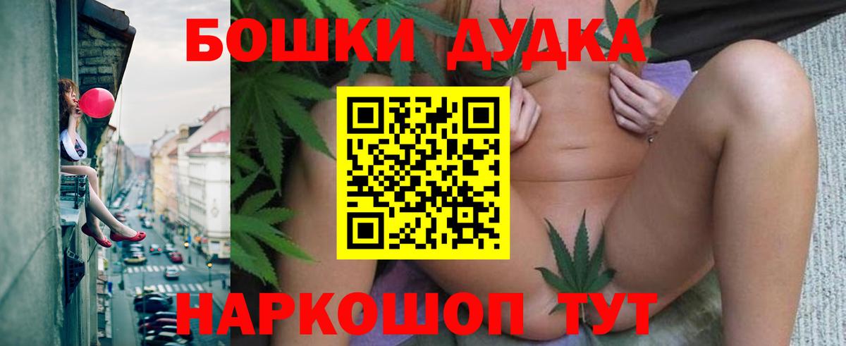 Канабис индика Омск