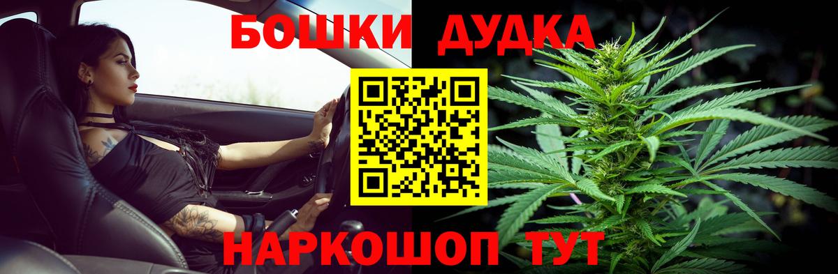 МАРИХУАНА индика  Вход с VPN  Канабис планчик  Омск  Бошки марихуана MAZAR  Бошки Шишки SATIVA & INDICA 